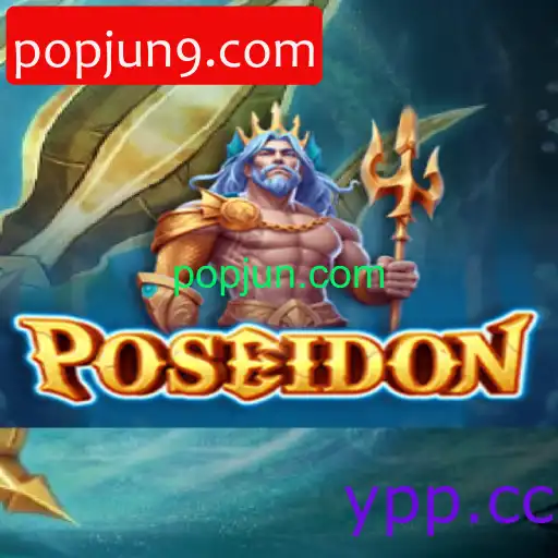 Poseidon